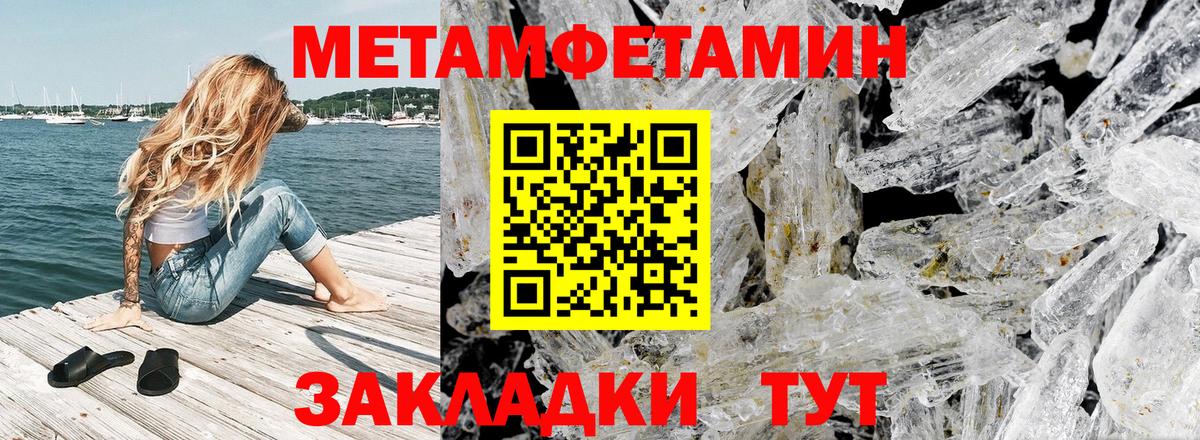 Вятские Поляны  Амфетамин 98%  АМФ  Вход с VPN  Amphetamine 