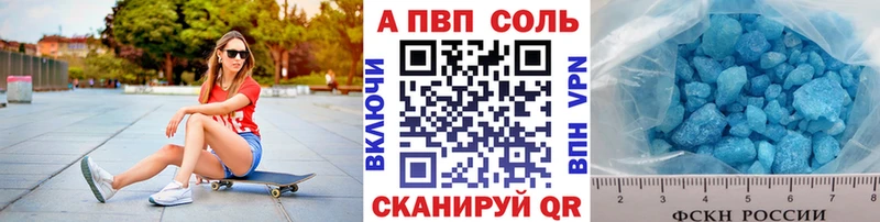 MEGA ссылки  Вятские Поляны  Alpha PVP Соль 