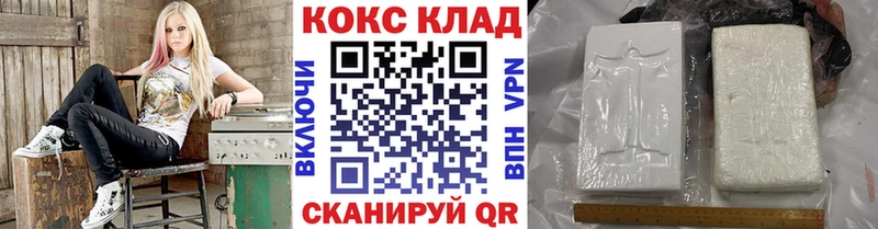 цены наркотик  Вятские Поляны  Кокаин Columbia 