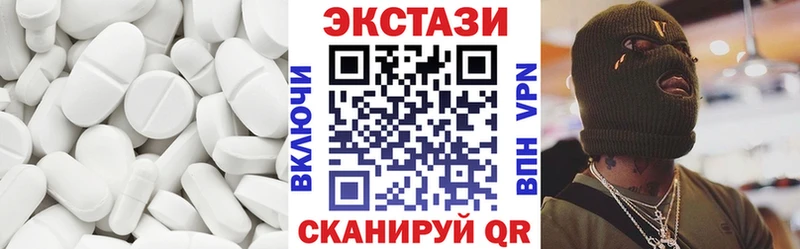 ЭКСТАЗИ бентли  даркнет сайт  Вятские Поляны 