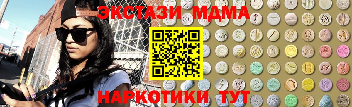 Вятские Поляны  ЭКСТАЗИ ешки  Вход с VPN 