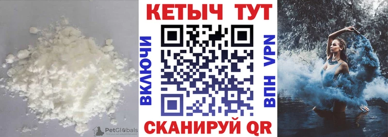 КЕТАМИН VHQ Вятские Поляны