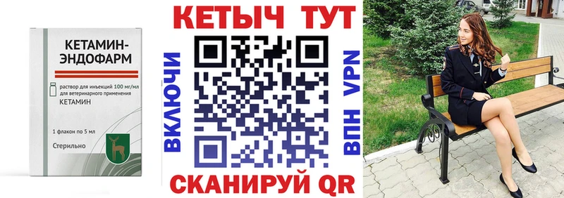 сколько стоит  Вятские Поляны  Кетамин ketamine 