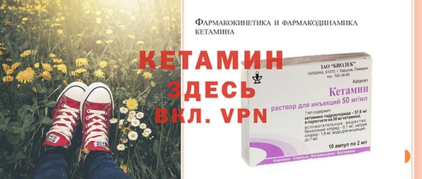 молекула духа Беломорск