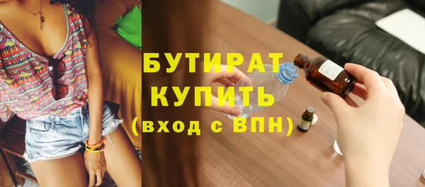 молекула духа Беломорск