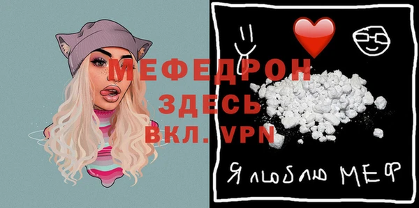 mix Белокуриха