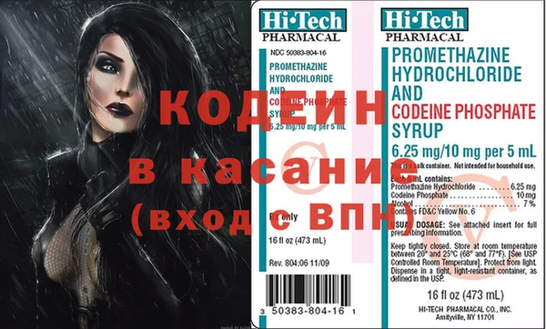 молекула духа Беломорск