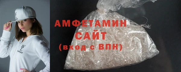 молекула духа Беломорск