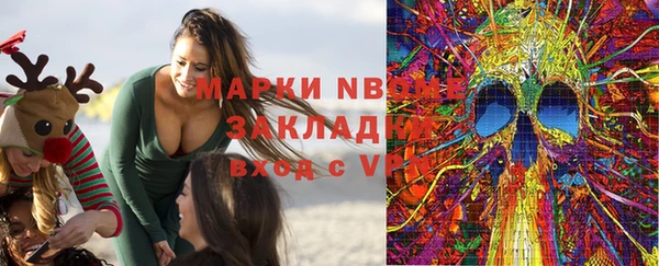 молекула духа Беломорск