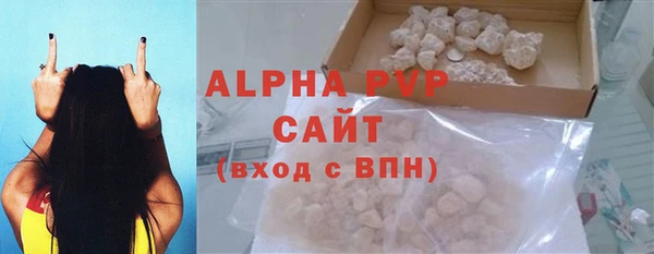 молекула духа Беломорск