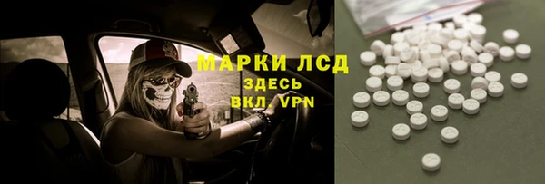 молекула духа Беломорск