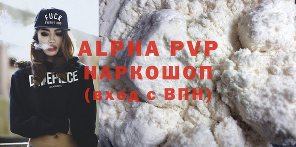 mix Белокуриха