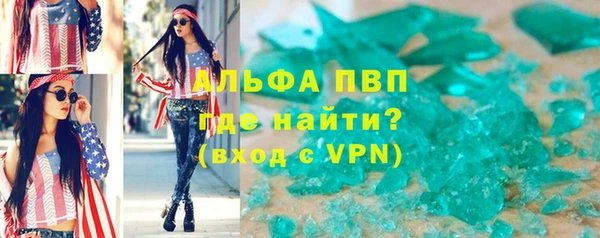молекула духа Беломорск