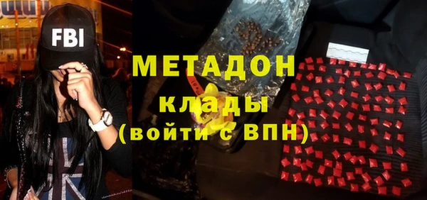 молекула духа Беломорск