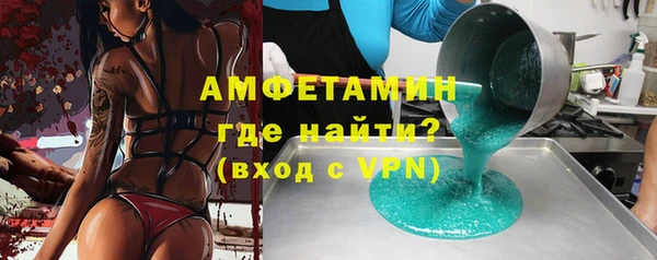 молекула духа Беломорск