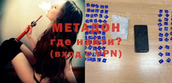 молекула духа Беломорск