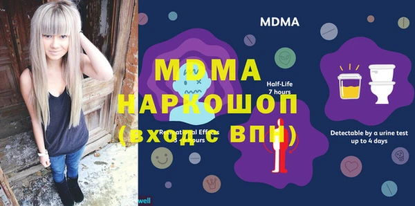 прущие крисы Богородицк