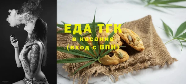 молекула духа Беломорск