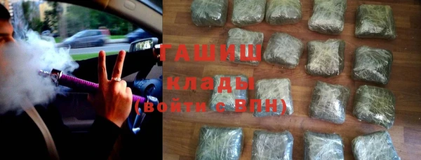ALPHA-PVP Богородск