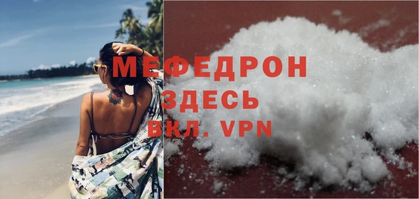 mix Белокуриха
