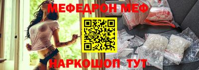 мефедрон VHQ Ливны