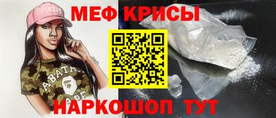 сатива Лесосибирск