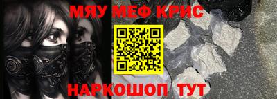 мефедрон VHQ Ливны