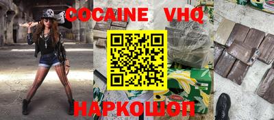 сатива Лесосибирск