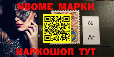 мефедрон VHQ Ливны