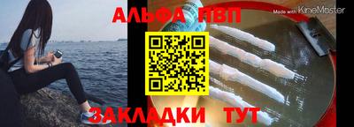 сатива Лесосибирск