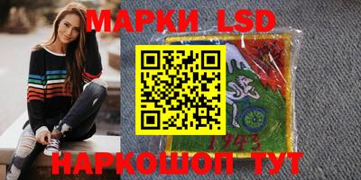соль ск Ликино-Дулёво