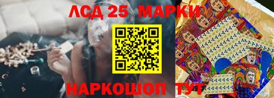 сатива Лесосибирск