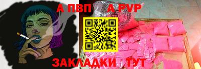 мефедрон VHQ Ливны
