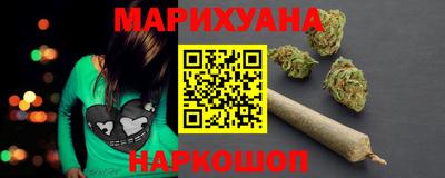 мефедрон VHQ Ливны