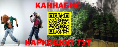 сатива Лесосибирск