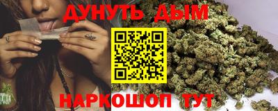 мефедрон VHQ Ливны