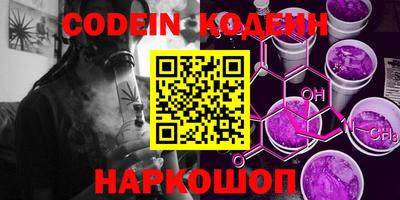 мефедрон VHQ Ливны