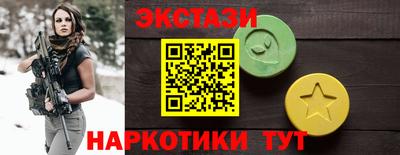 сатива Лесосибирск
