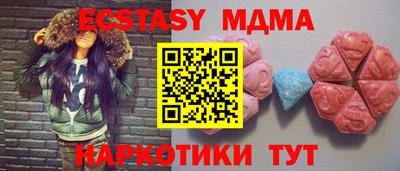 соль ск Ликино-Дулёво