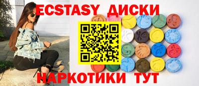сатива Лесосибирск