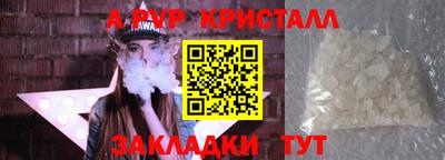 сатива Лесосибирск