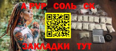 соль ск Ликино-Дулёво