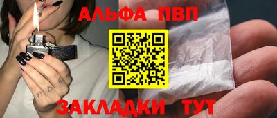 соль ск Ликино-Дулёво