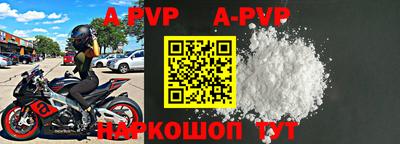 мефедрон VHQ Ливны