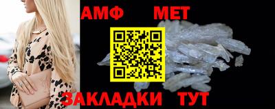 мефедрон VHQ Ливны