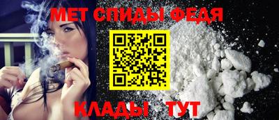 мефедрон VHQ Ливны