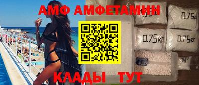 мефедрон VHQ Ливны