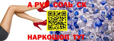мефедрон VHQ Ливны