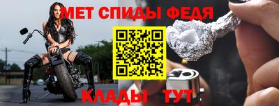 мефедрон VHQ Ливны