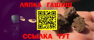 сатива Лесосибирск